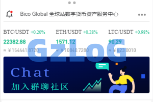 【商业资源】多语言全新开发交易所系统/超强功能/完美开源/原生APP/搭建教程