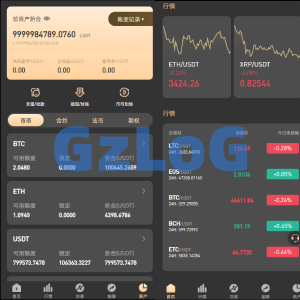 区块链交易所/秒合约/NFT/跟单/币币交易