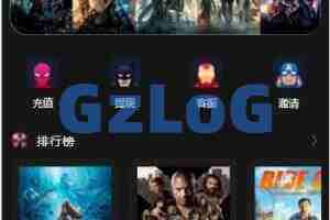 【商业资源】前端uinapp/海外漫威电影抢单刷单系统/策略刷单/订单自动匹配