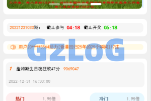 【独家资源】抖音热门竞/猜/完美修复/数据实时更新/启动计划+脚本完整/带保姆级安装教程