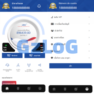 泰语版医疗盘/医疗投资理财系统/带裂变