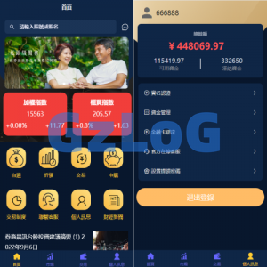 二开版台湾股票系统/申购折扣交易系统/股票配资源码