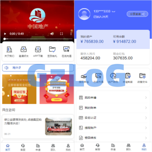 新版UI新能源投资理财系统/新能源资金盘/投资理财源码