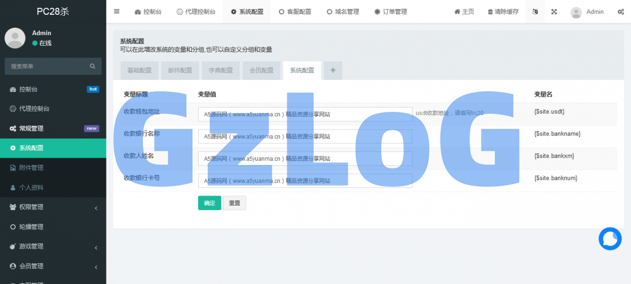 最新版伪交易所28游戏源码完美版【亲测】 最新版伪交易所28游戏源码完美版【亲测】