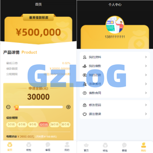 二开版UI小额贷款系统/贷款平台源码/套路贷源码