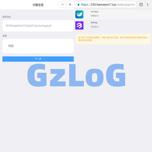 多模板TRC改权限秒U系统/TRX改权限盗U系统/im/bitkeep钱包无提示