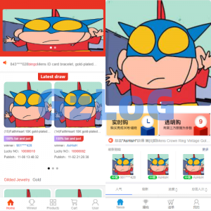 JAVA双UI一元夺宝系统/一元云购源码/云购竞猜系统