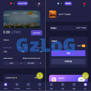 JAVA多语言秒U系统/四链质押生息/挖矿盗u系统