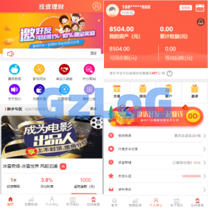 经典版影视理财系统/影视投资众筹系统/投资理财源码