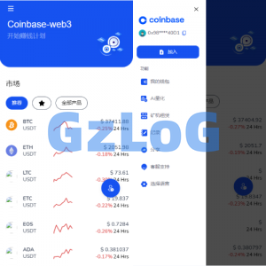 DAPP交易所/ERC授权盗U/质押矿机/秒合约交易/前端vue