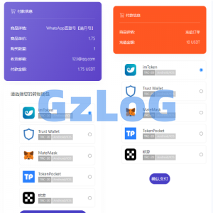 仿独角数卡盗U系统/接码trc链授权/双UI全开源