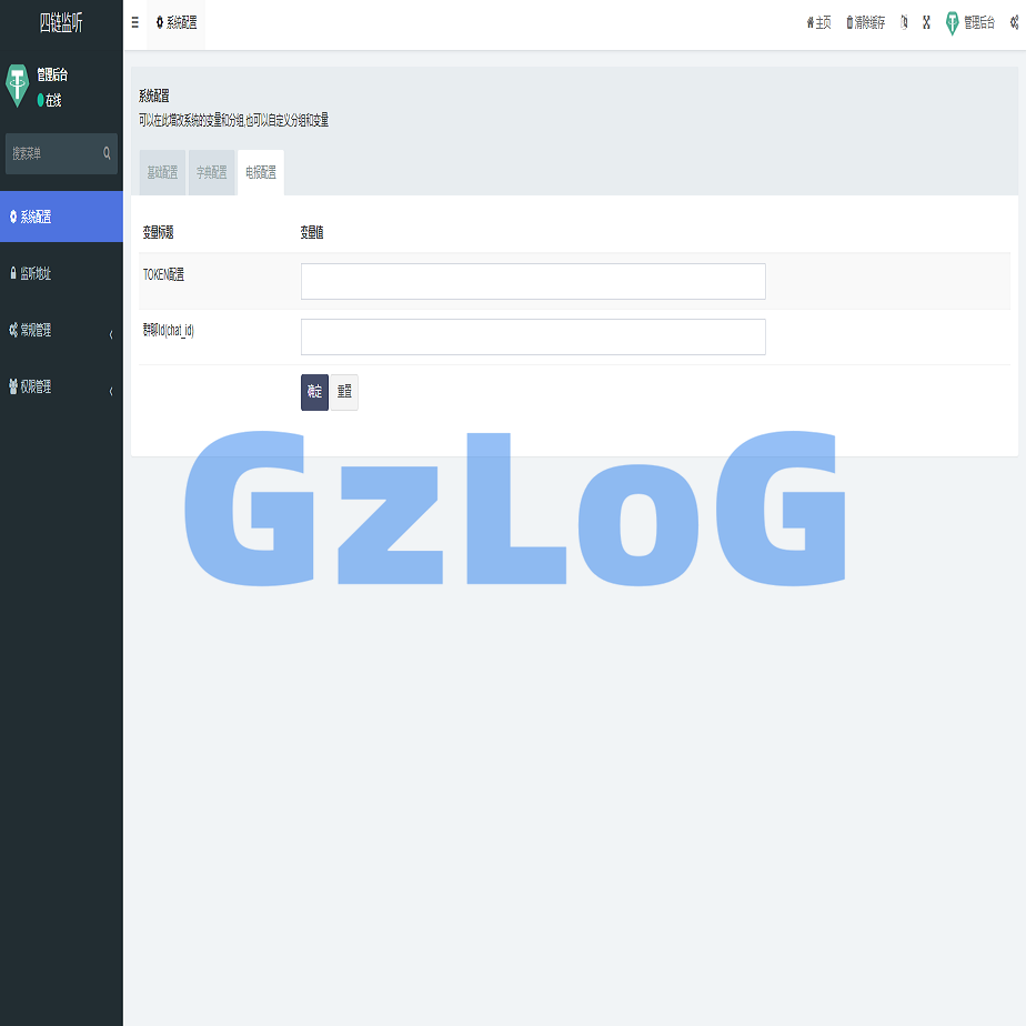 运营版TRC/ERC/BSC/OKC四链钱包余额交易监听系统