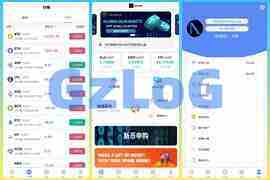 二开币币/合约/秒合约/矿机/申购/交易所源码