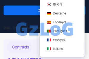 【商业资源】多国语言3链授权USDT质押生息理财代码/带搭建教程+计划脚本