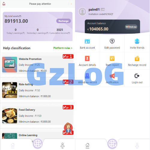 海外抢单刷单系统/刷单返佣源码/订单自动匹配系统