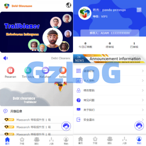 海外版互助盘系统/多语言超级人脉源码