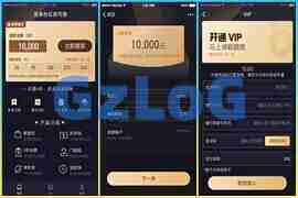 前期会员贷款贷超权益贷款贷超安卓IOS原生态系统