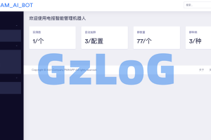 【商业资源】tg电报自动群发/加群+营销+私信+加人/营销机器人源码/带搭建教程