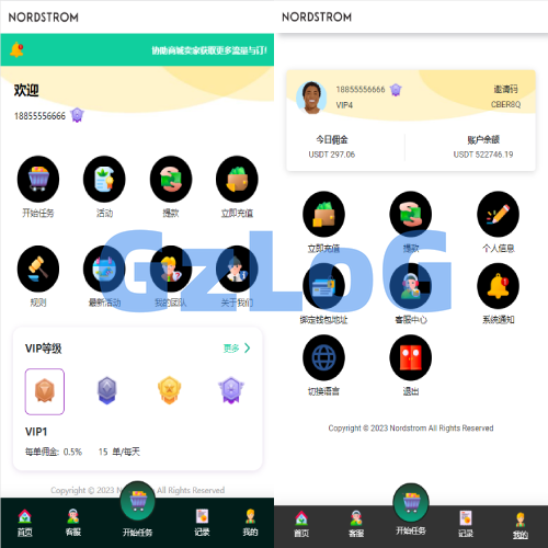 多语言海外抢单刷单系统/连单刷单系统/订单自动匹配系统