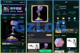 NFT数字艺术数字藏品交易市场小程序APP源码元宇宙区块链nft系统源码+前端uniapp源码