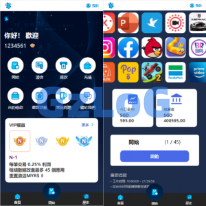 全新软件游戏抢单刷单系统/海外刷单源码/订单自动匹配