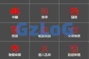 【商业资源】黑色版uinapp股票配资源码/台湾股票系统/申购折扣交易系统