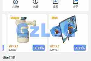 【商业资源】多语言刷单拼团（卡单）/带机器人/多渠道支付/带搭建教程