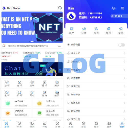 多语言java原生交易所系统/秒合约/IEO/质押/全开源交易所