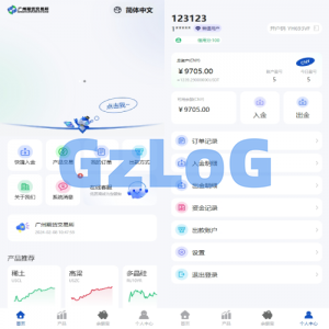 多语言微交易系统/期货微盘时间盘系统/前端UNIAPP