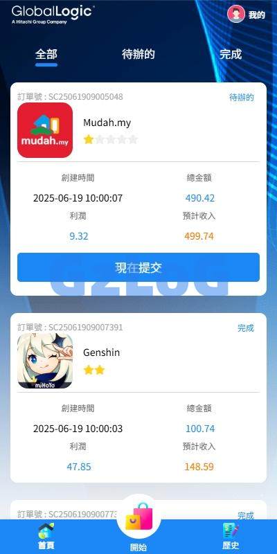 6、新版海外APP抢单刷单系统/连单卡单/签到/任务 - GzLoG博客