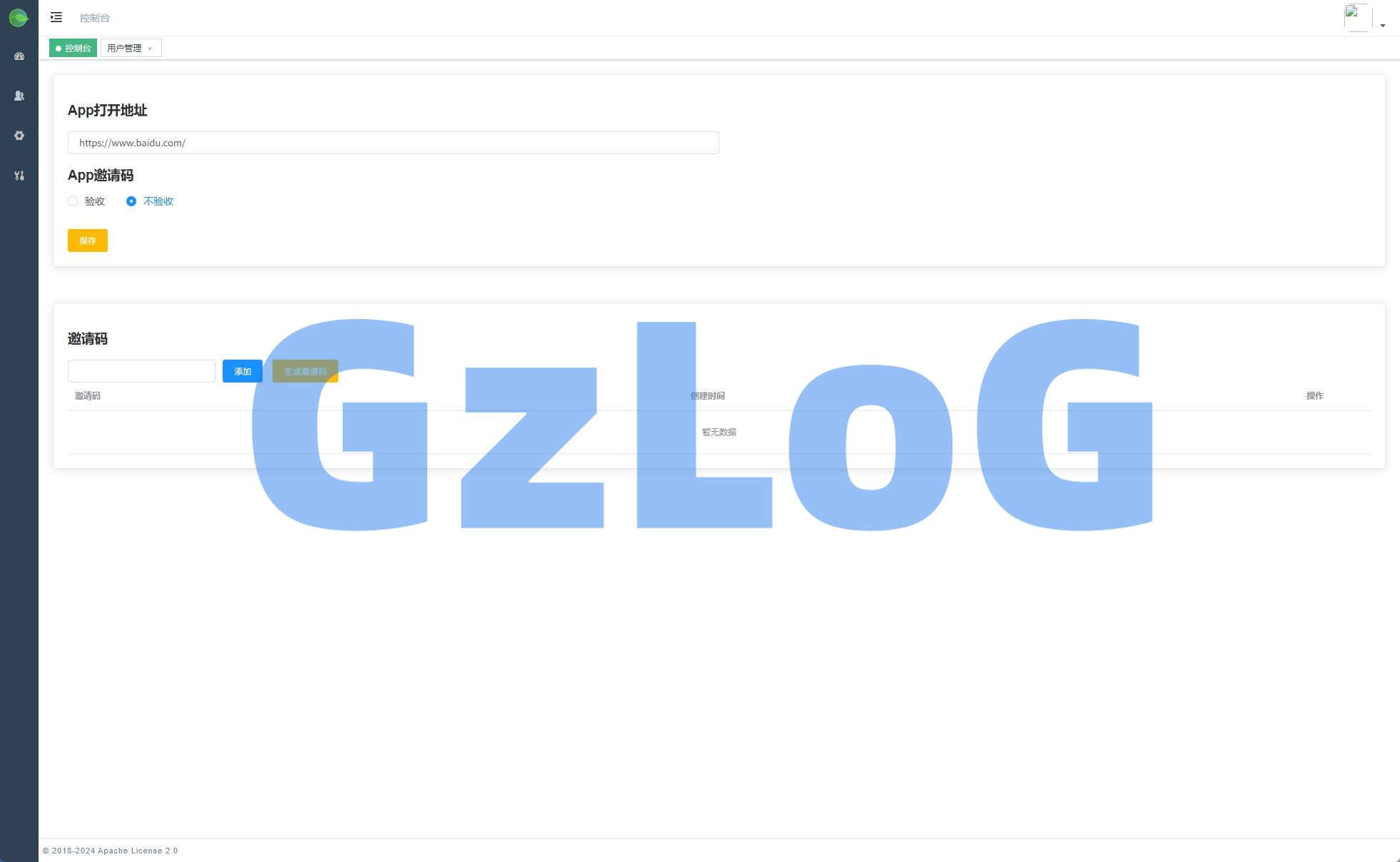 2、新版JAVA通讯录系统/TXL通讯录源码/前端原生 - GzLoG博客