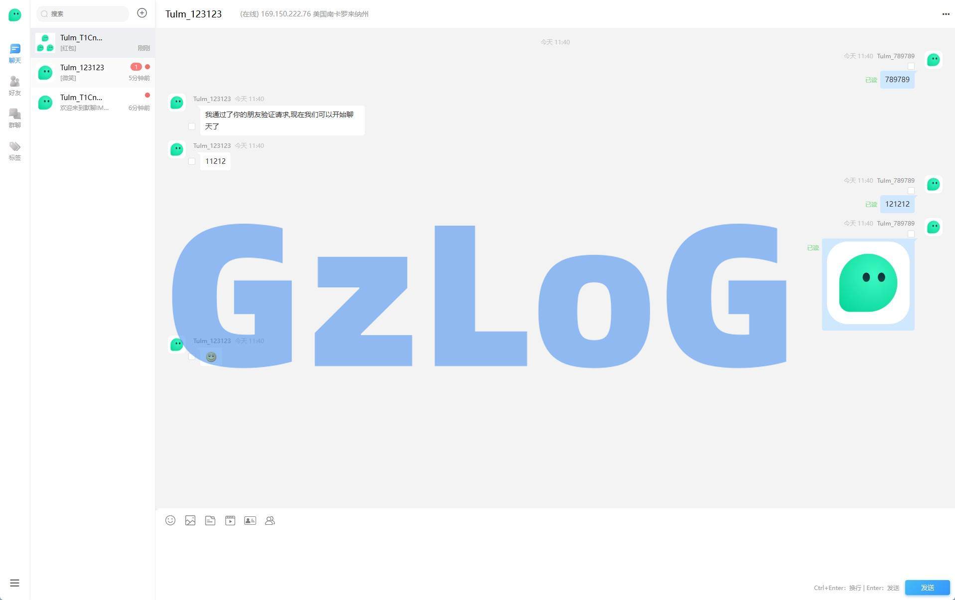 11、新版即时通讯系统/H5/电脑/APP/IM聊天交友系统 - GzLoG博客