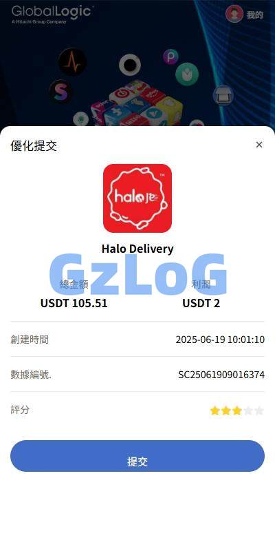 5、新版海外APP抢单刷单系统/连单卡单/签到/任务 - GzLoG博客