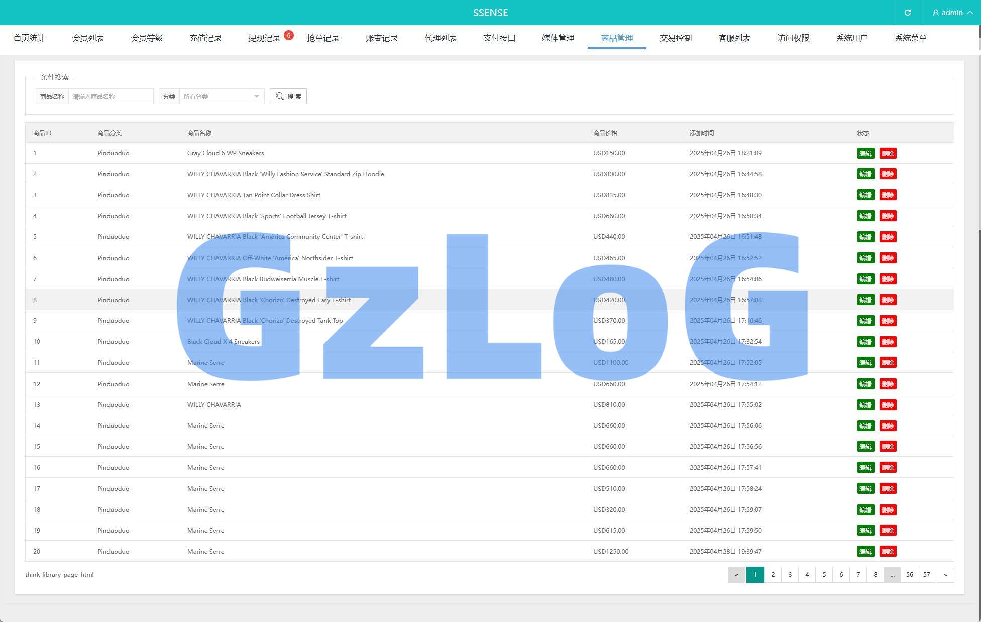 18、海外抢单刷单系统/幸运单/连单卡单/订单重置/订单评价 - GzLoG博客