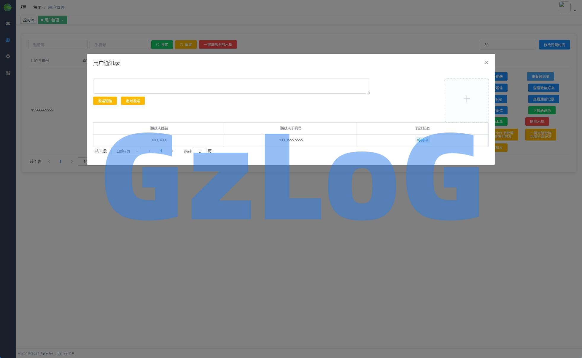 5、新版JAVA通讯录系统/TXL通讯录源码/前端原生 - GzLoG博客