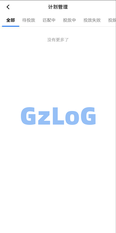 4、Facebook内嵌/免注册登录/广告商广告投放/后端java - GzLoG博客