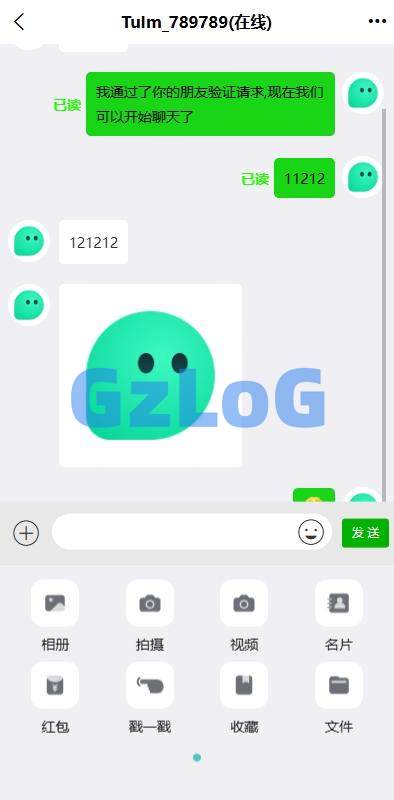 2、新版即时通讯系统/H5/电脑/APP/IM聊天交友系统 - GzLoG博客