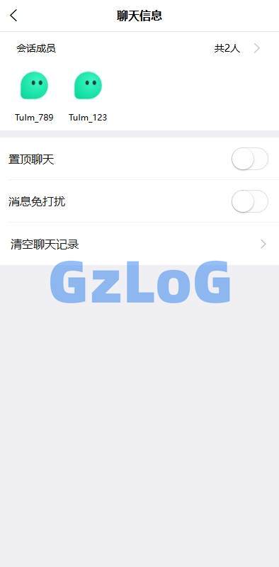 3、新版即时通讯系统/H5/电脑/APP/IM聊天交友系统 - GzLoG博客