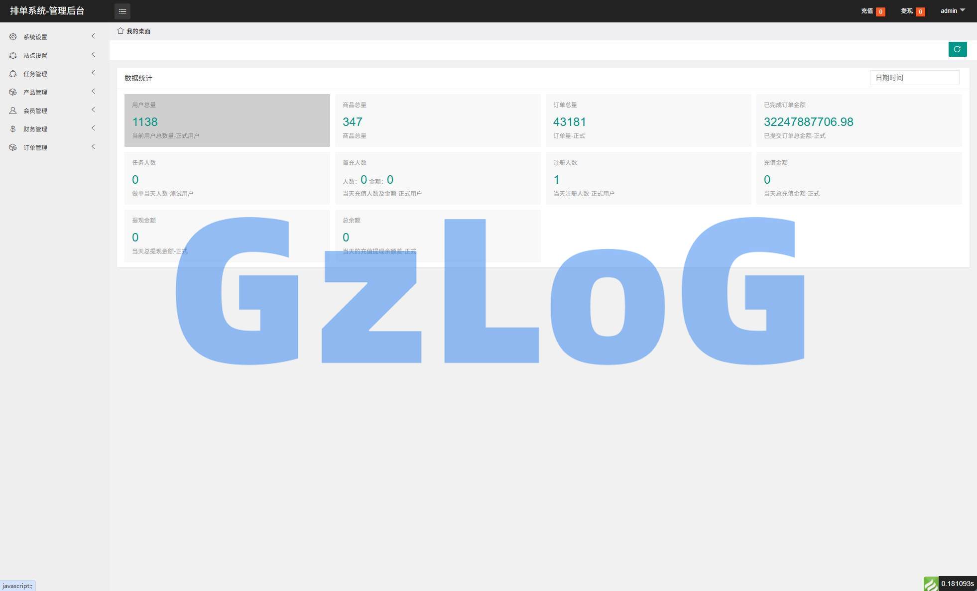 13、新版海外APP抢单刷单系统/连单卡单/签到/任务 - GzLoG博客