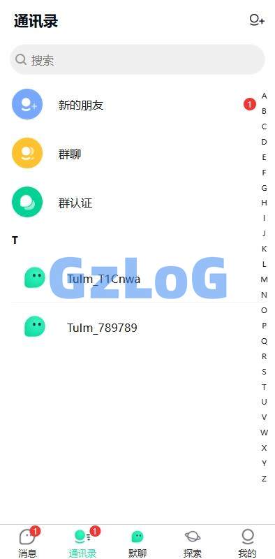 7、新版即时通讯系统/H5/电脑/APP/IM聊天交友系统 - GzLoG博客