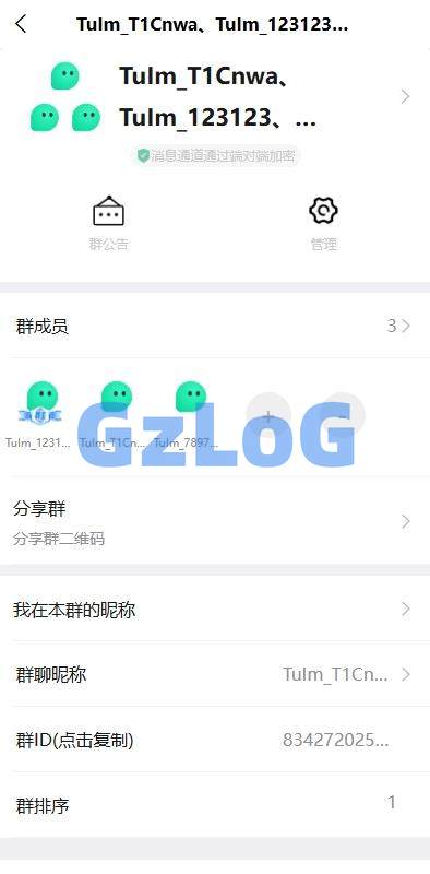 6、新版即时通讯系统/H5/电脑/APP/IM聊天交友系统 - GzLoG博客