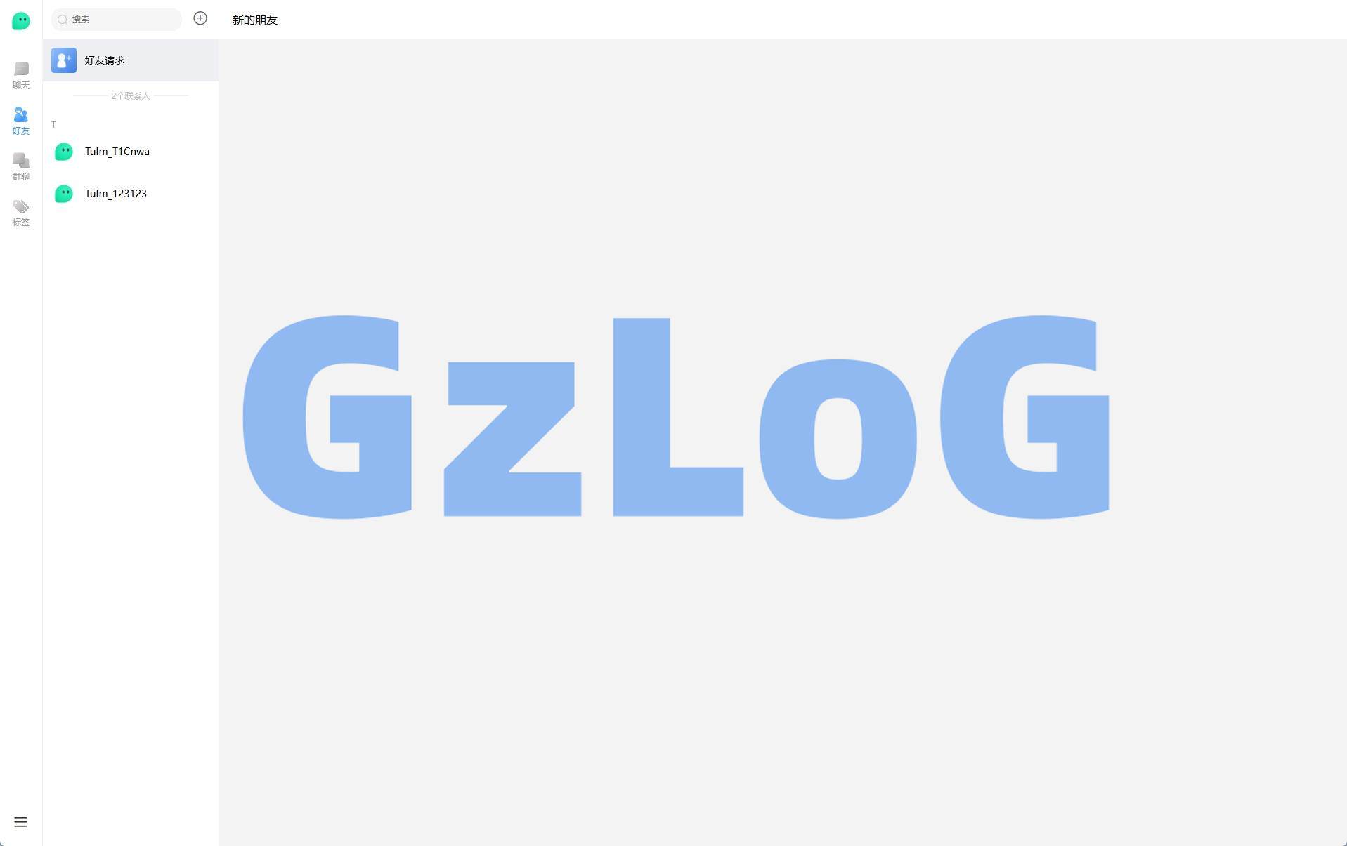12、新版即时通讯系统/H5/电脑/APP/IM聊天交友系统 - GzLoG博客
