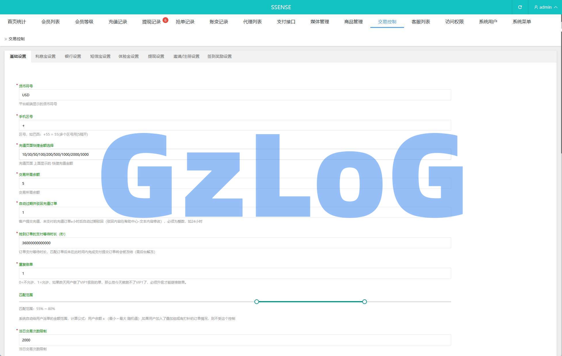 19、海外抢单刷单系统/幸运单/连单卡单/订单重置/订单评价 - GzLoG博客