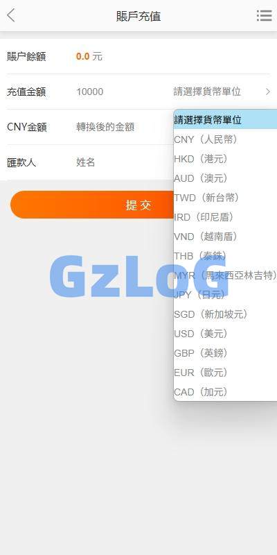海外回收商城/多语言旧金属资源回收/充值汇率