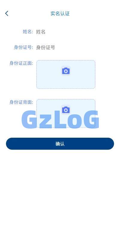 9、多语言外汇微盘系统/海外微交易/实名认证/前端uniapp - GzLoG博客