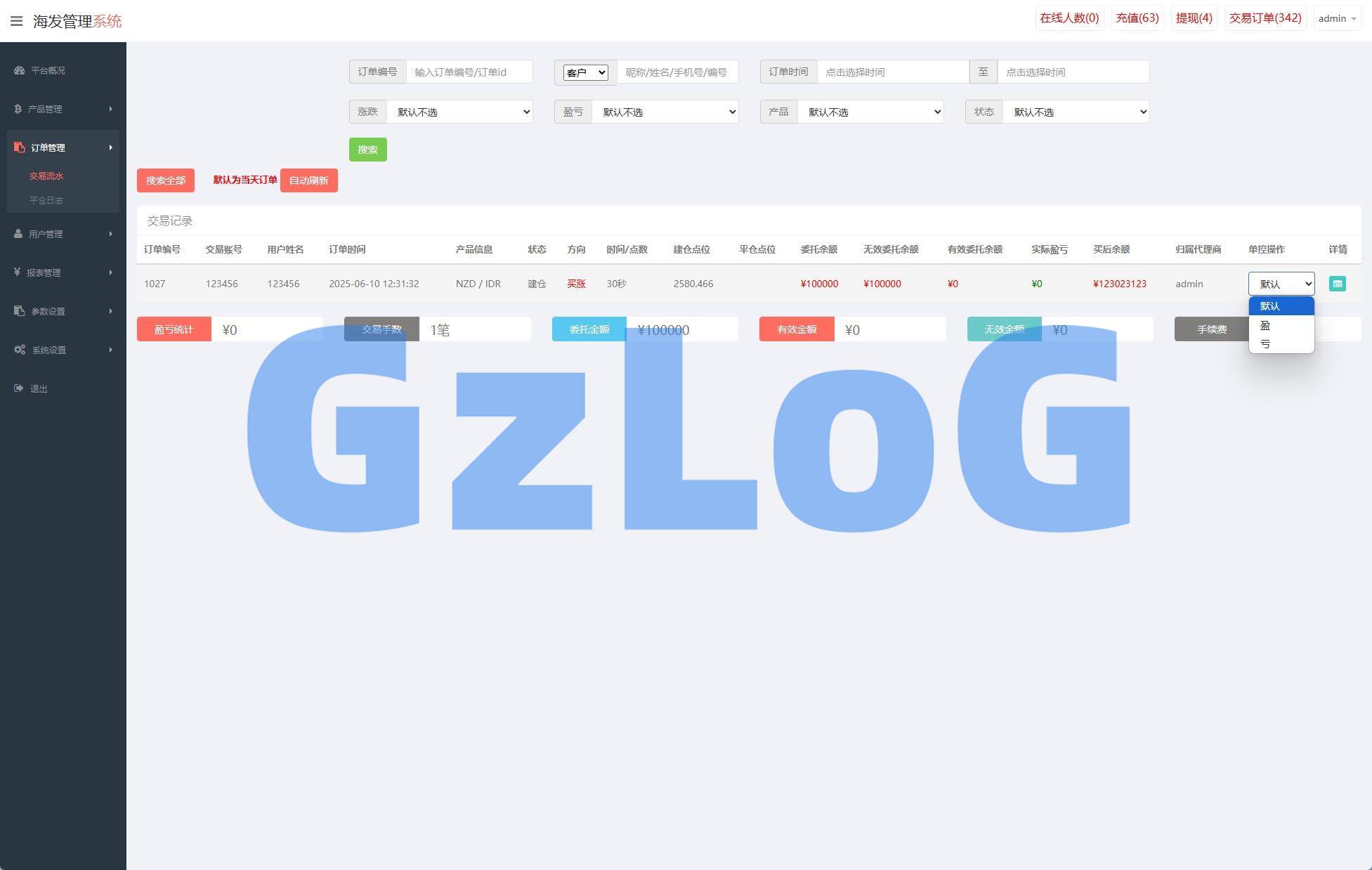 12、多语言外汇微盘系统/海外微交易/实名认证/前端uniapp - GzLoG博客