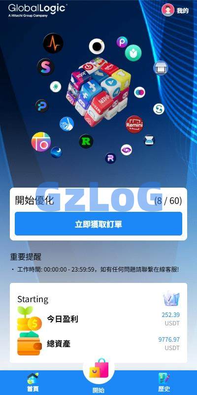 4、新版海外APP抢单刷单系统/连单卡单/签到/任务 - GzLoG博客