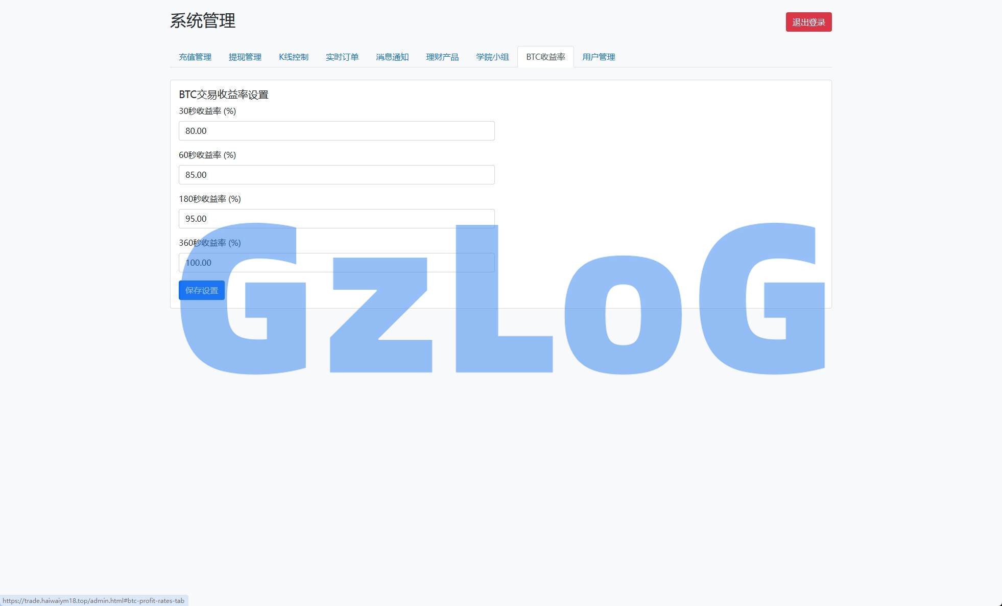27、海外交易所系统/秒合约/杠杆交易/投资/K线控制 - GzLoG博客