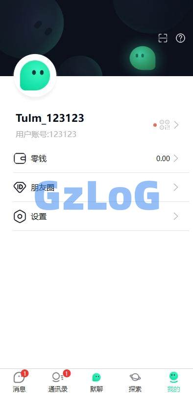 10、新版即时通讯系统/H5/电脑/APP/IM聊天交友系统 - GzLoG博客
