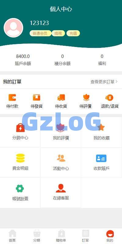 海外回收商城/多语言旧金属资源回收/充值汇率
